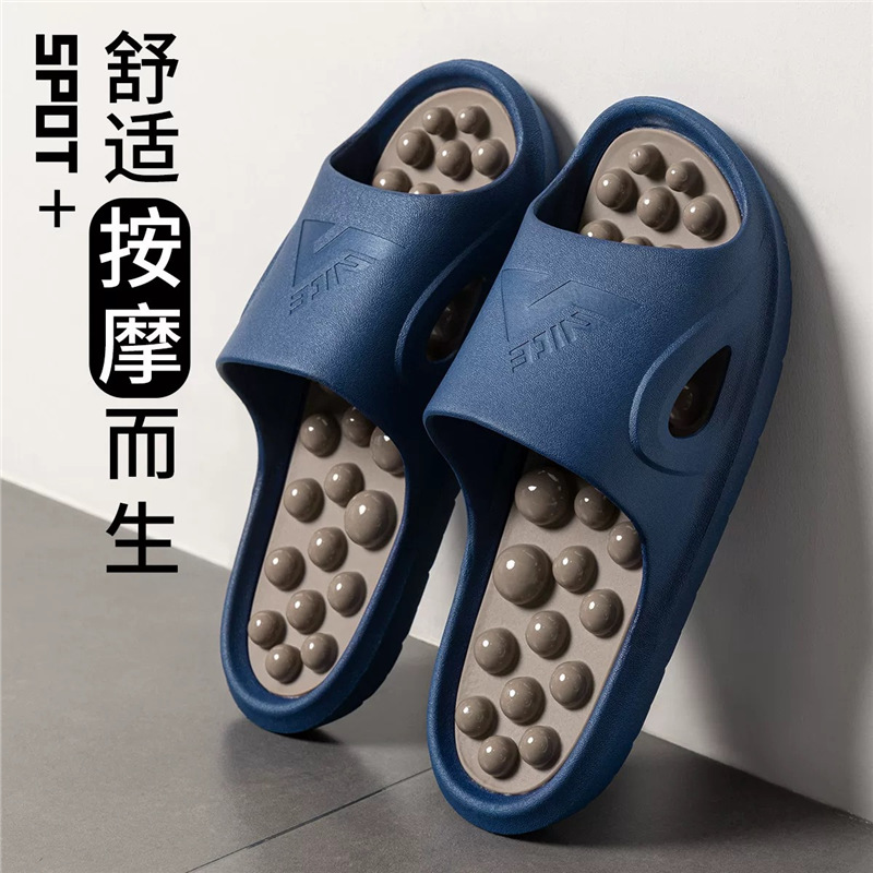 Foot Bath Massager - Japanese-style home indoor massage slippers four