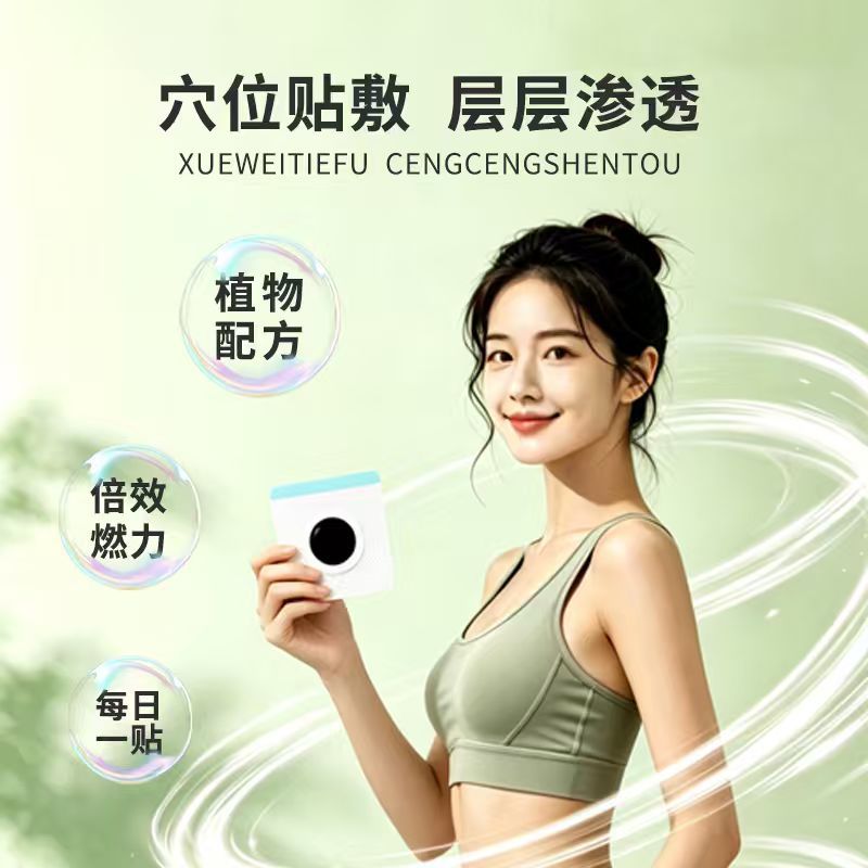 20 paste light body beautiful  - Health & Wellness Farmacia Inc ulasan dan harga