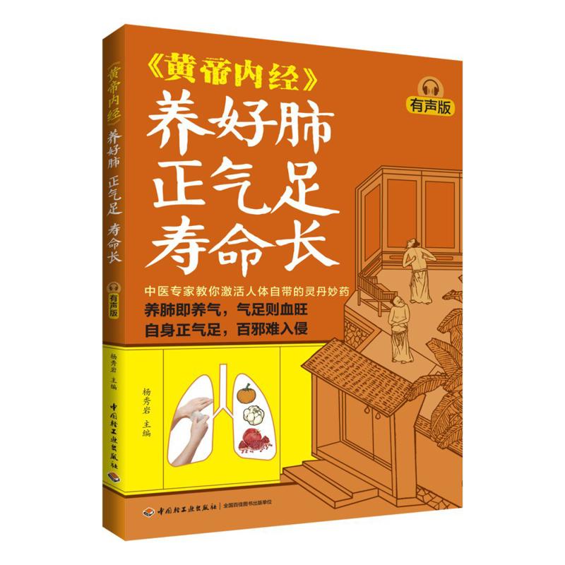 Good Lung Health Abundant Qi A - Health & Wellness Farmacia Inc ulasan dan harga