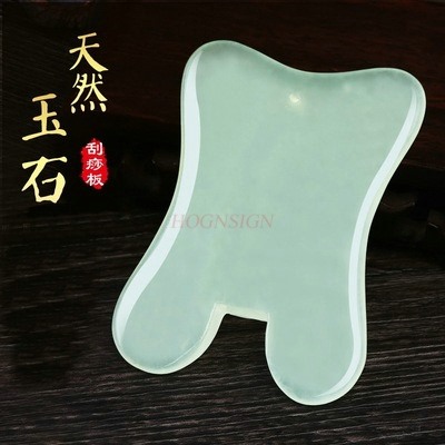 Sand board square shoulder and - Jade Gua Sha Tool ulasan dan harga