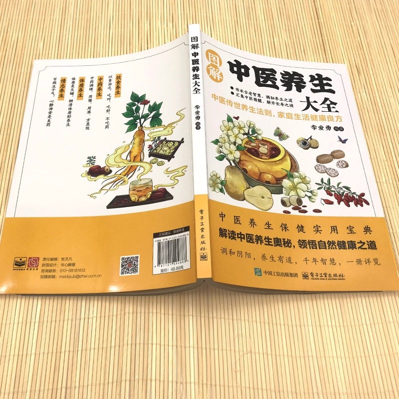 Illustrated Traditional Chines - Health & Wellness Farmacia Inc ulasan dan harga