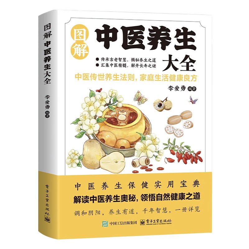 Illustrated Traditional Chines - Health & Wellness Farmacia Inc ulasan dan harga